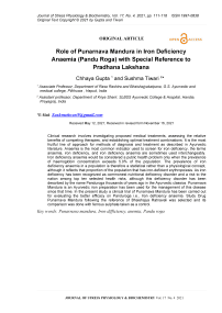 Role of Punarnava Mandura in Iron Deficiency Anaemia (Pandu Roga) with Special Reference to Pradhana Lakshana