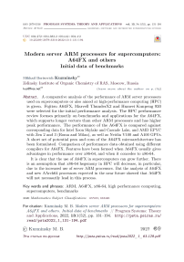 Modern server ARM processors for supercomputers: A64FX and others. Initial data of benchmarks