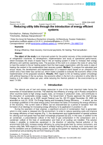 Reducing utility bills through the introduction of energy efficient systems