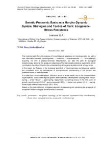 Генетико-протеомные основы как морфодинамическая система, стратегии и тактики эколого-стрессоустойчивости растений