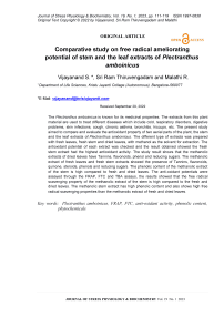 Comparative study on free radical ameliorating potential of stem and the leaf extracts of plectranthus amboinicus