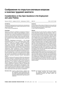 Considerations on key open questions in the employment and labor policies
