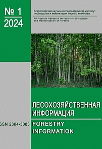 1, 2024 - Лесохозяйственная информация