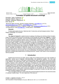 Formation of spatial structural coverings