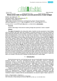 Напряженно-деформированное состояние асфальтобетонных покрытий стальных мостов