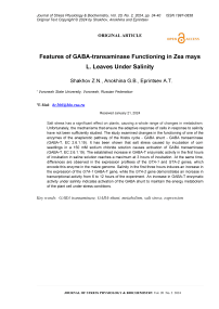 Features of GABA-transaminase functioning in Zea mays L. leaves under salinity