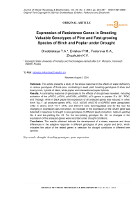 Expression of resistance genes in breeding valuable genotypes of pine and fast-growing species of birch and poplar under drought