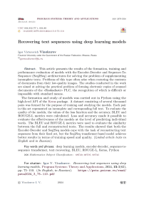 Recovering text sequences using deep learning models