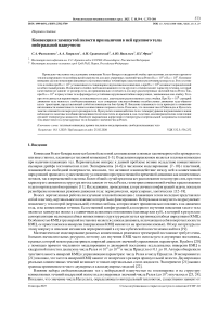 Конвекция в замкнутой полости при наличии в ней крупного тела нейтральной плавучести