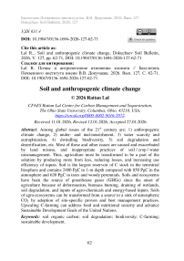 Soil and anthropogenic climate change