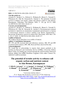 The potential of termite activity to enhance soil organic carbon and nutrient content in Alas Bromo, Karanganyar