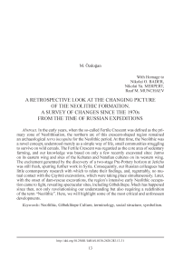 A Retrospective Look at the Changing Picture of the Neolithic Formation. A Survey of Changes Since the 1970s from the Time of Russian Expeditions
