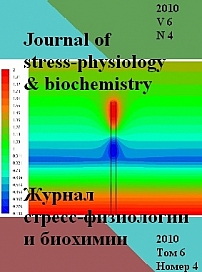 4 т.6, 2010 - Журнал стресс-физиологии и биохимии