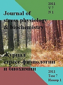 1 т.7, 2011 - Журнал стресс-физиологии и биохимии