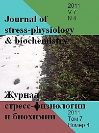 4 т.7, 2011 - Журнал стресс-физиологии и биохимии