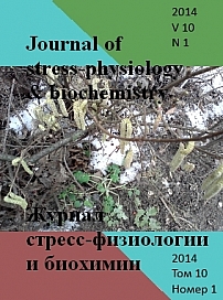 1 т.10, 2014 - Журнал стресс-физиологии и биохимии