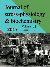 3 т.13, 2017 - Журнал стресс-физиологии и биохимии