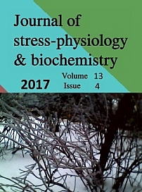 4 т.13, 2017 - Журнал стресс-физиологии и биохимии