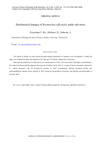 Biochemical changes of Rosmarinus officinalis under salt stress