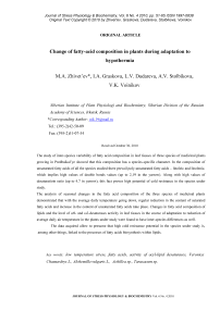 Изменение жирнокислотного состава в растениях при гипотермической адаптации
