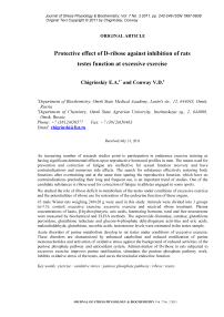 Protective effect of d-ribose against inhibition of rats testes function at excessive exercise