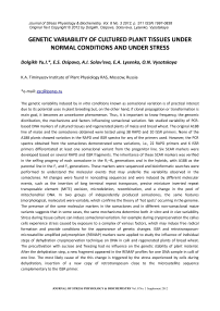 Genetic variability of cultured plant tissues under normal conditions and under stress