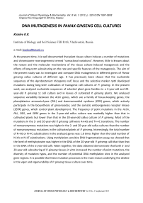 DNA mutagenesis in Panax ginseng cell cultures