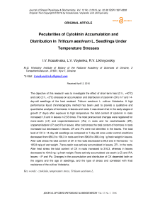 Pecularities of cytokinin accumulation and distribution in Triticum aestivum L. seedlings under temperature stresses