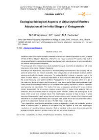 Ecological-biological aspects of Stipa krylovii Roshev adaptation at the initial stages of ontogenesis