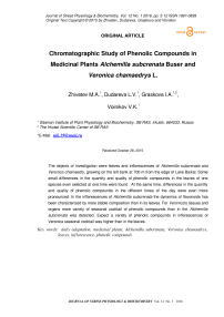 Хроматографическое исследование фенольных соединений в лекарственных растениях Alchemilla subcrenata Buser и Veronica chamaedrys L