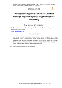 Содержание фотосинтетических пигментов и рост микроводорослей Plagioselmis prologa (Cryptophyta) при низкой солености