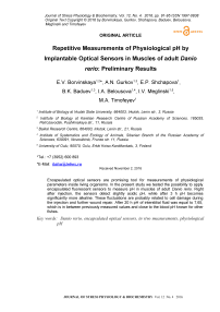 Повторяющиеся измерения физиологического рН имплантируемыми оптическими датчиками в мышцах взрослого Danio rerio: предварительные результаты