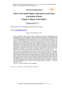 Почвы Иркутской области, сельскохозяйственные земельные фонды и качество почв. Глава 4. Природа региона