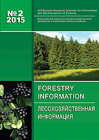 2, 2015 - Лесохозяйственная информация
