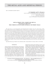 Metal-production, mortuary ritual, and social identity: the evidence of Sintashta burials, Southern Urals