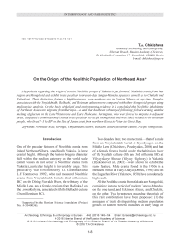 On the origin of the Neolithic population of Northeast Asia