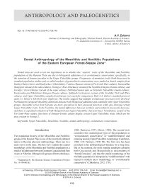 Dental anthropology of the Mesolithic and Neolithic populations of the Eastern European forest-steppe zone