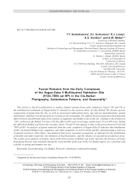 Faunal remains from the early complexes of the Sagan-Zaba II multilayered habitation site (9120–7880 cal bp) in the Cis-Baikal: planigraphy, subsistence patterns, and seasonality