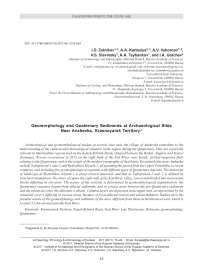 Geomorphology and quaternary sediments at archaeological sites near Anzhevka, Krasnoyarsk territory