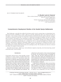 Comprehensive geophysical studies at the Suzdal Opolye settlements