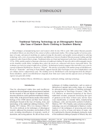 Traditional tailoring technology as an ethnographic source (the case of eastern Slavic clothing in Southern Siberia)