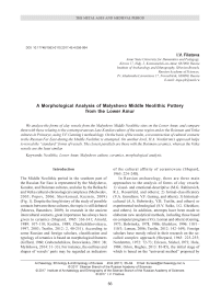 A morphological analysis of Malyshevo middle Neolithic pottery from the Lower Amur