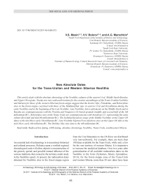 New absolute dates for the Trans-Uralian and Western Siberian Neolithic