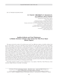 Argillite artifacts and final Pleistocene to middle Holocene cultural links across the Vitim river basin (Baikal region)