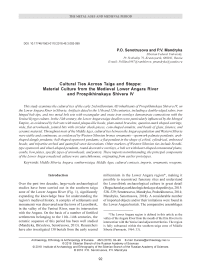 Cultural ties across taiga and steppe: material culture from the medieval Lower Angara river and Prospikhinskaya Shivera IV