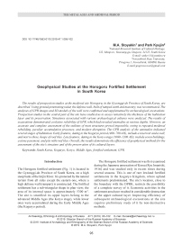 Geophysical studies at the Horogoru fortified settlement in South Korea