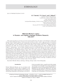 Miklouho-Maclay's legacy in Russian and English-language academic research, 1992-2017