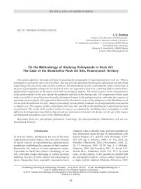 On the methodology of studying palimpsests in rock art: the case of the Shalabolino rock art site, Krasnoyarsk territory