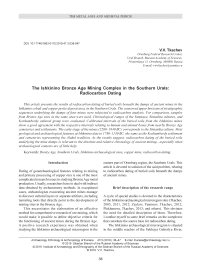 The Ishkinino Bronze Age mining complex in the Southern Urals: radiocarbon dating