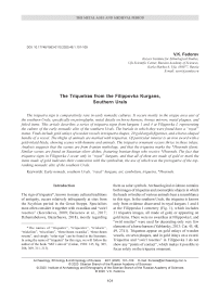 The triquetras from the Filippovka kurgans, Southern Urals